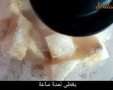 صورة لخطوة 4 من وصفة حلى اليقطين (كاباك تتليسي)