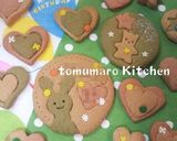A picture of step 8 of Crisp Kinako Cookies.