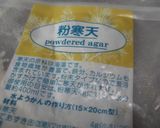 A picture of step 1 of Almond Tofu Using 1 Teaspoon of Kanten.