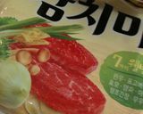 A picture of step 13 of My Sundubu Jjigae.