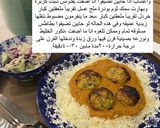 صورة لخطوة 1 من وصفة كُرات سمك السلمون