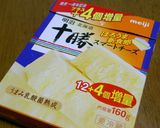 A picture of step 3 of Baked Chikuwa with Mentaiko and Cheese.