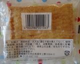 A picture of step 1 of Atsuage (Thick Fried Tofu) and Kimchi Cheese Bake with Gochujang (Korean Hot Pepper Paste).