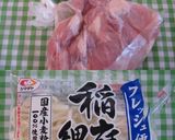 A picture of step 1 of Sweet and Salty Butter and Soy Sauce Stir-fried Udon Noodles.