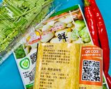 R2 飲食 方便素滷味的食譜步驟2照片