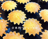 A picture of step 10 of Madeleines.