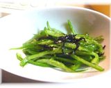 A picture of step 4 of Easy-Prep Bell Pepper Blended with Salted Kelp and Shio-Koji (Salt-Fermented Rice Malt).