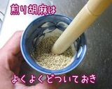 A picture of step 5 of Umeboshi Scented Shira-ae (Mashed Tofu with Green Beans, Bamboo Shoot and Cheese).