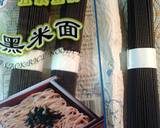 black rice noodle and pork recipe step 1 photo