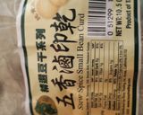 A picture of step 3 of Stuff rice rolls.
