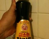 A picture of step 2 of Korean Style Natto Stew (Cheonggukjang).