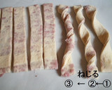 A picture of step 10 of Twisted Bread Using a Chocolate Fold-in Sheet.