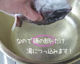 A picture of step 9 of Delicious Simmered Sea Bream with Sauce.
