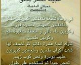 صورة لخطوة 1 من وصفة فطاير بسبانخ 💚