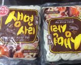 Hình bước làm 1 của món Udon Xào Bò