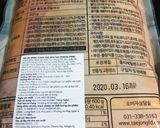 Hình bước làm 1 của món Lẩu thập cẩm Hàn Quốc