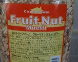 A picture of step 17 of Fruit Muesli German Country-Style Bread.
