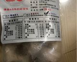 飯湯的食譜步驟1照片