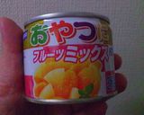 A picture of step 4 of Fruit Packed Milk Kanten Jelly.