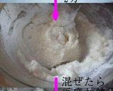 A picture of step 4 of Japanese Confectionery in the Microwave: Yatsuhashi.