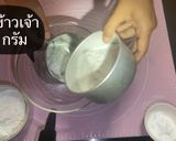 รูปขั้นตอนการทำที่ 2 ของ ขนมบัวหิมะไส้สตอเบอรี่🍓