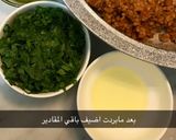 صورة لخطوة 6 من وصفة التبولة الرومانيه 🥗🥒🍋🌶