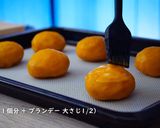 A picture of step 8 of Cream Cheese Filled Sweet Pumpkin Cakes.