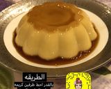 صورة لخطوة 5 من وصفة كريم كراميل فنان من الآخر🤤👌🏻 وادمان اتحدا ما تحبونها 😋