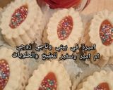 صورة لخطوة 4 من وصفة غريبة البيضاء