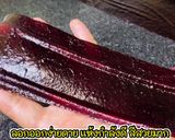รูปขั้นตอนการทำที่ 5 ของ ชวนทำผลไม้กวน พลัมป่ากวน ผลไม้ฟรีข้างทาง เยอะมากๆ ค่า