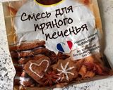 Фото кроку 2 до Запечённая десертная тыква.