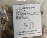 鐵鍋牛蕈菇螺旋麵的食譜步驟2照片
