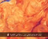 صورة لخطوة 2 من وصفة إدام الكاري بالزبدة 🥘