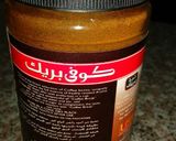 صورة لخطوة 4 من وصفة ليزي كيك
