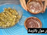 غراتان السبانخ بالبشاميل ودجاج