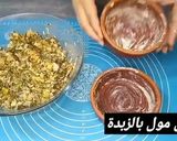 صورة لخطوة 5 من وصفة غراتان السبانخ بالبشاميل ودجاج