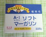 A picture of step 1 of Allergen-Free Rice Flour Pullman Loaf.