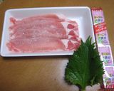 A picture of step 1 of Wrapped Pork with Cheese.