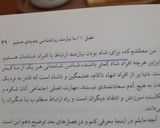 عکس مرحله 1 از دستور یک‌صبحانه مقوی💪