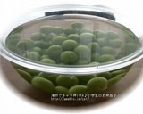 A picture of step 4 of Vodka-Based Umeshu - Make Umeshu Abroad.