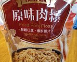 A picture of step 1 of Scrambled Egg with Onion and Pork Floss.