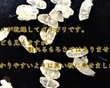 A picture of step 2 of Rice Puffs Made from Leftover Rice for Doll Festival.