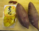 A picture of step 1 of For My Family's Homemade New Year's Feast! Creamy Kinton (Sweet Potatoes with Chestnuts).