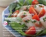 A picture of step 9 of Fresh Scallop Umeboshi Carpaccio.