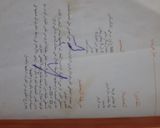 صورة لخطوة 1 من وصفة مارغوريت