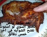 صورة لخطوة 6 من وصفة دجاج تكا المشوى