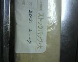 A picture of step 8 of Homemade Miso.