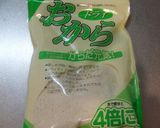 A picture of step 14 of Low-Sugar Okara Pound Cake.