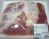 A picture of step 1 of Sublime Tender Char Siu for Ramen.