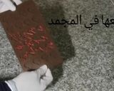 صورة لخطوة 10 من وصفة صابلي القلوب بحشو جوز الهند والحليب المركز